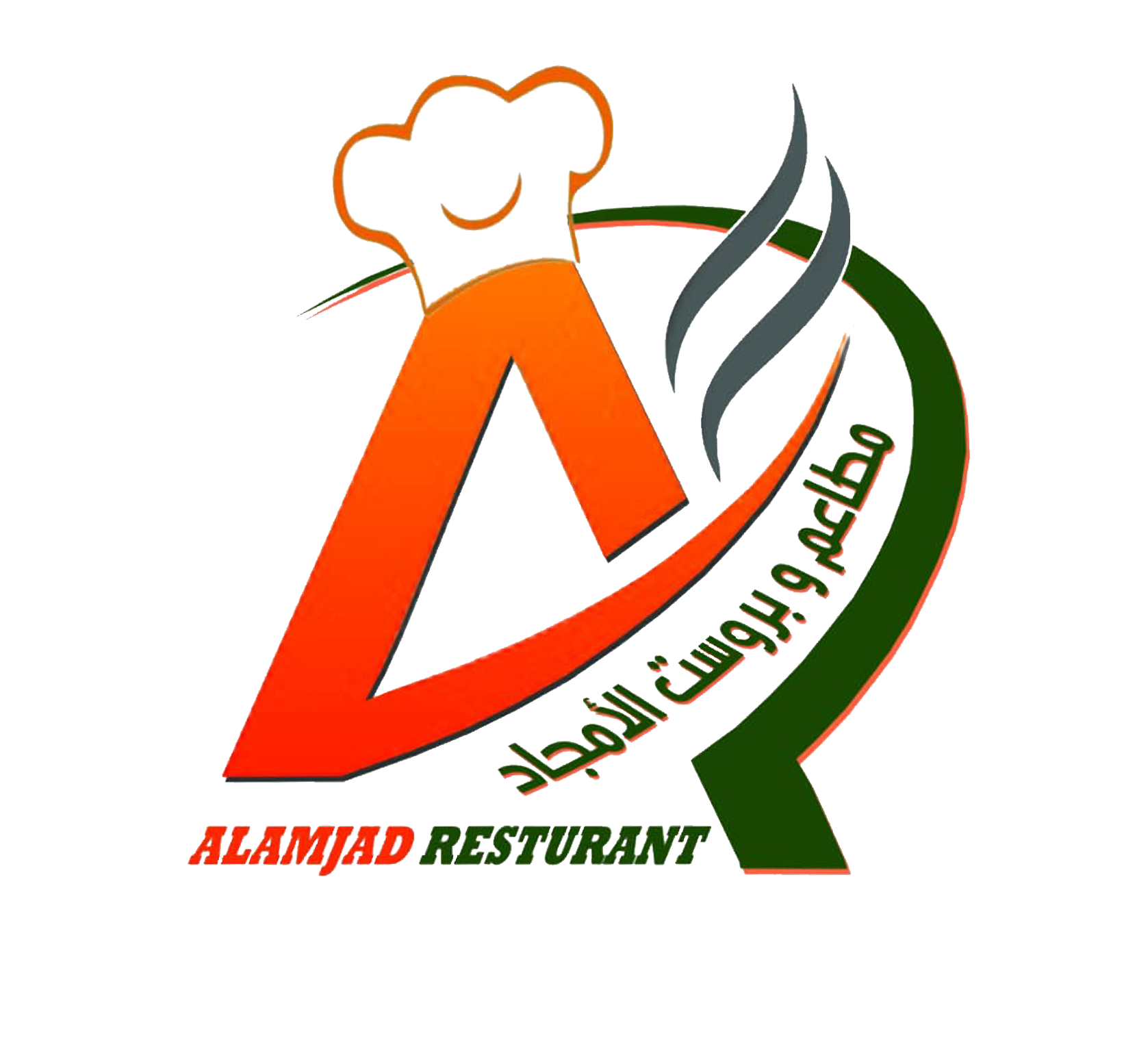 مطاعم وبروست الأمجاد